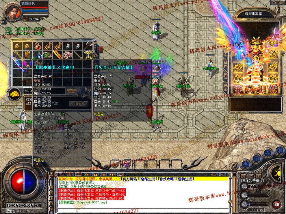 Snapshot_0008.jpg