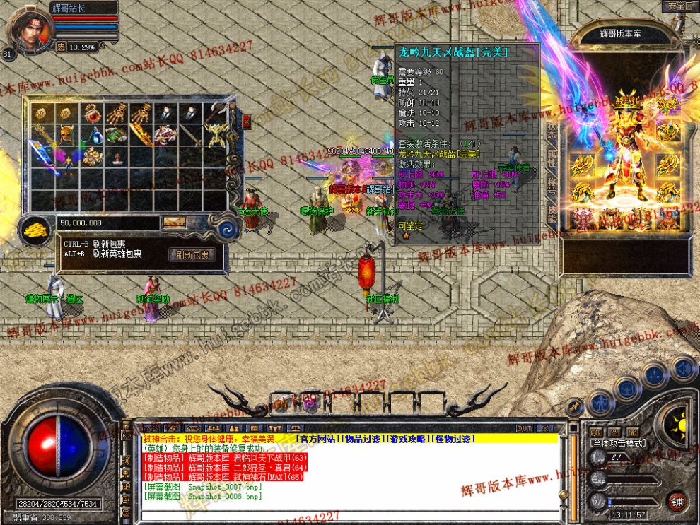 Snapshot_0009.jpg