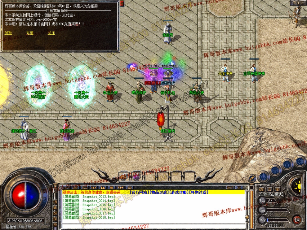 Snapshot_0019.jpg
