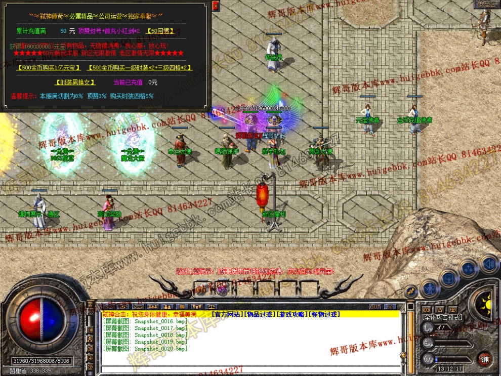 Snapshot_0021.jpg