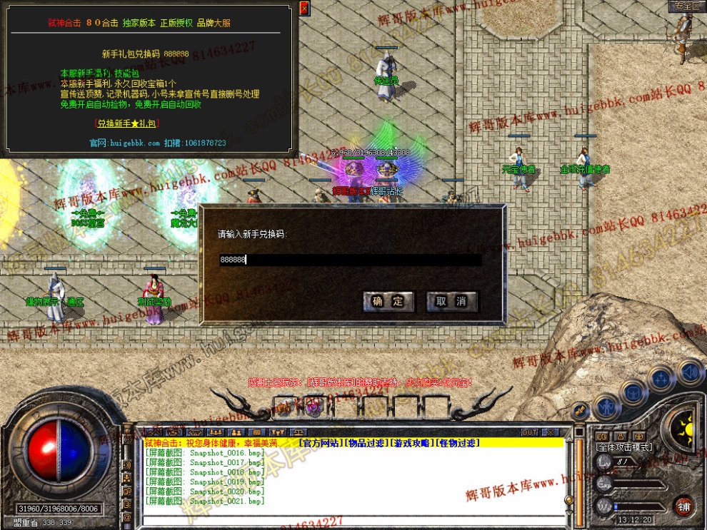 Snapshot_0022.jpg