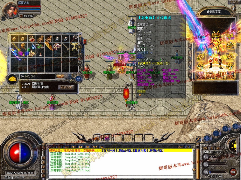 Snapshot_0014.jpg