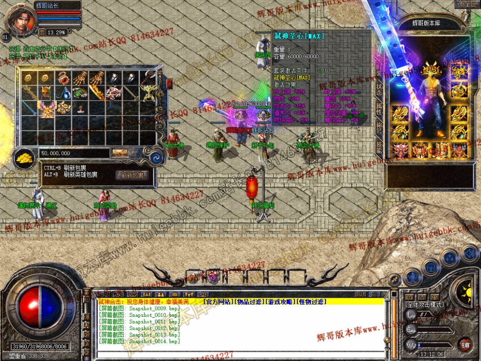 Snapshot_0015.jpg