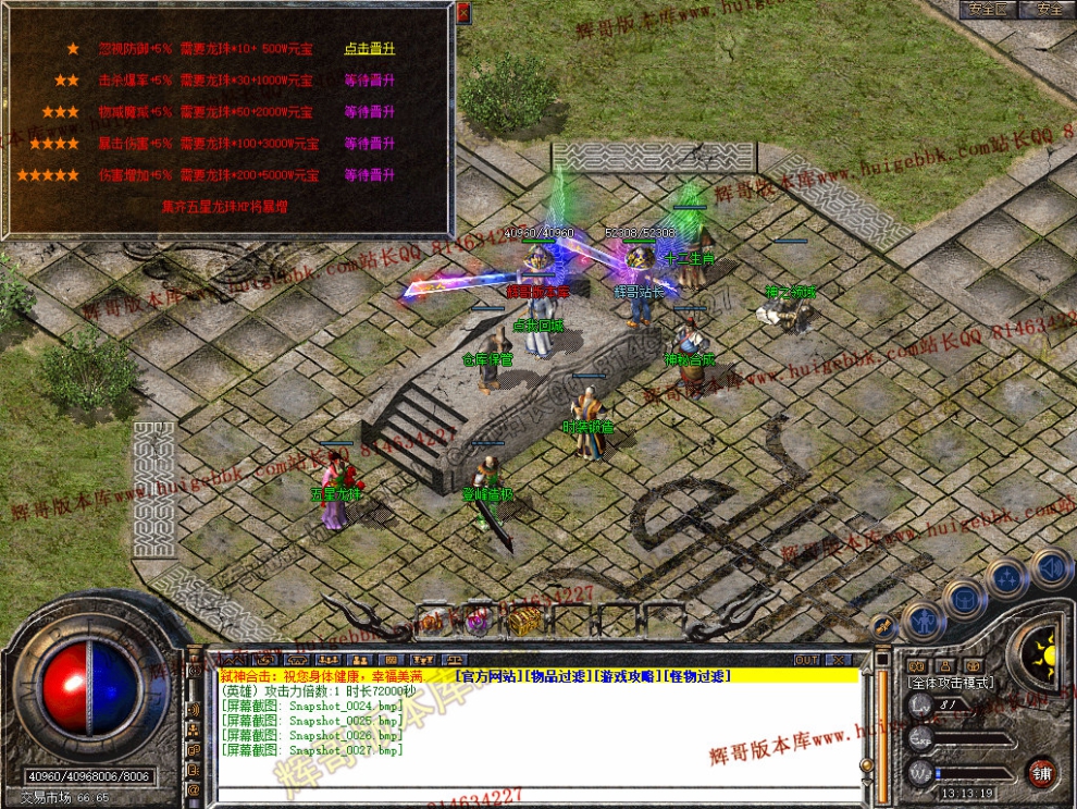 Snapshot_0028.jpg