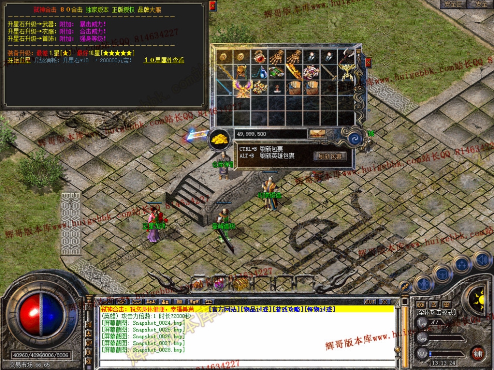 Snapshot_0029.jpg