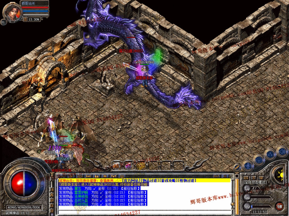 Snapshot_0031.jpg