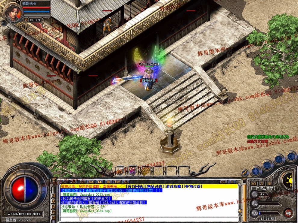 Snapshot_0035.jpg