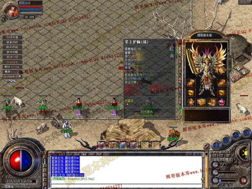 Snapshot_0013.jpg