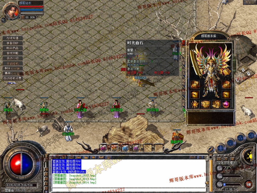 Snapshot_0015.jpg