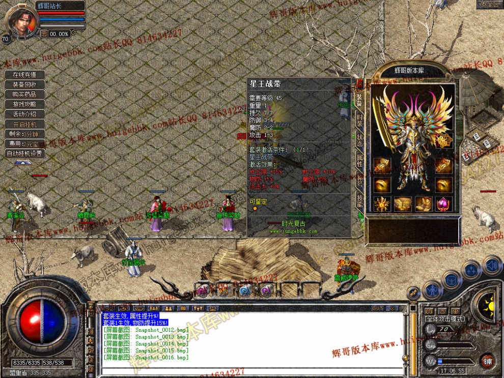 Snapshot_0017.jpg