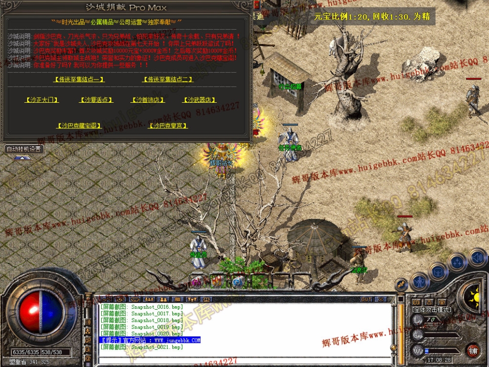Snapshot_0022.jpg