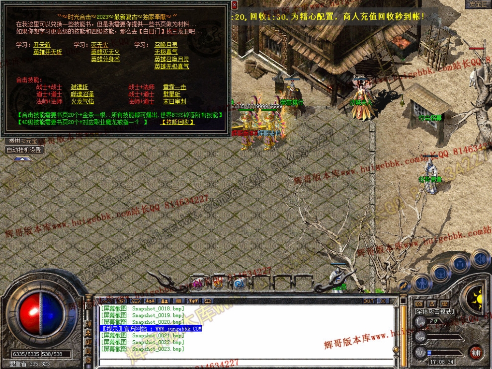 Snapshot_0024.jpg