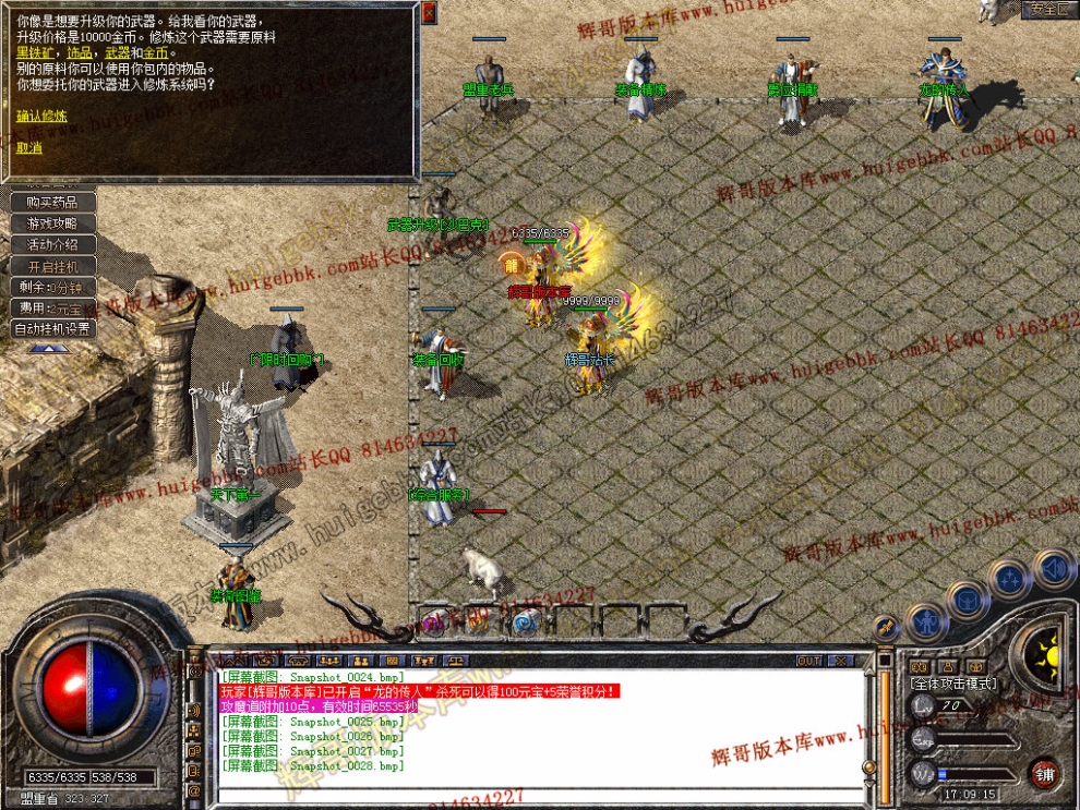 Snapshot_0029.jpg
