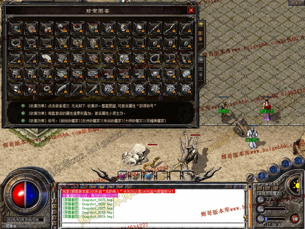 Snapshot_0030.jpg