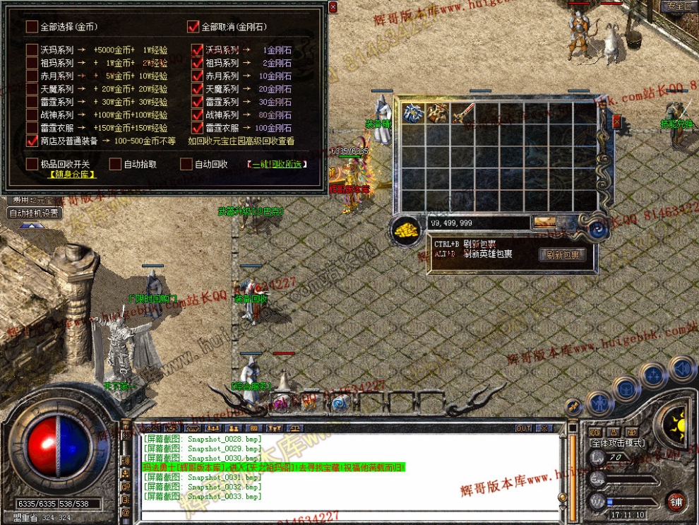 Snapshot_0034.jpg