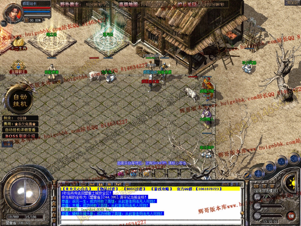 Snapshot_0004.jpg