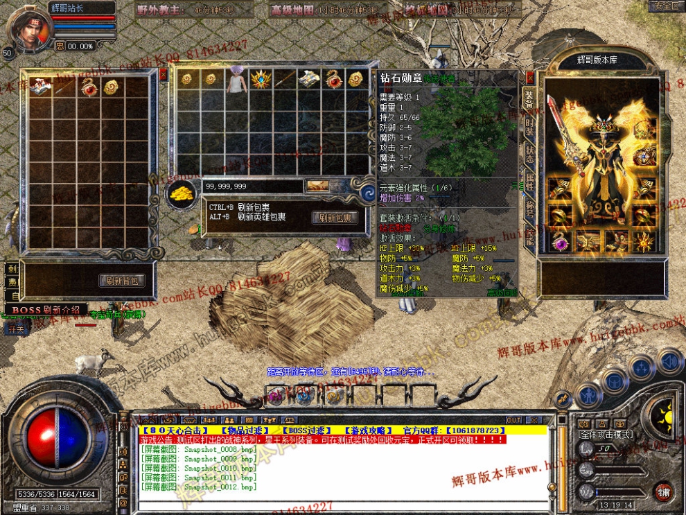 Snapshot_0013.jpg