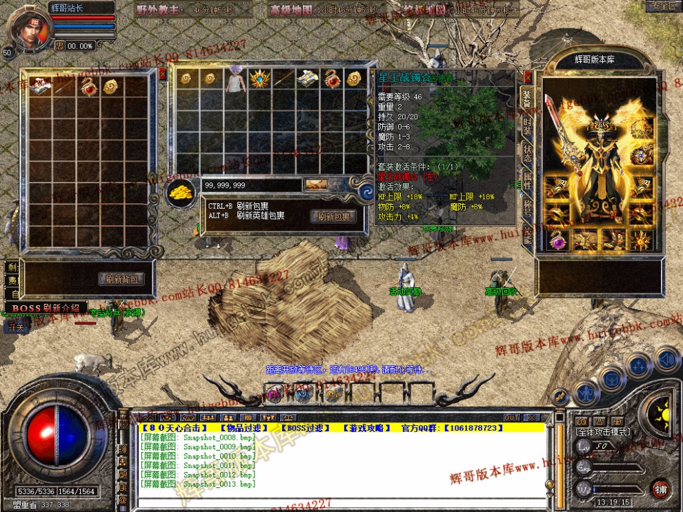 Snapshot_0014.jpg