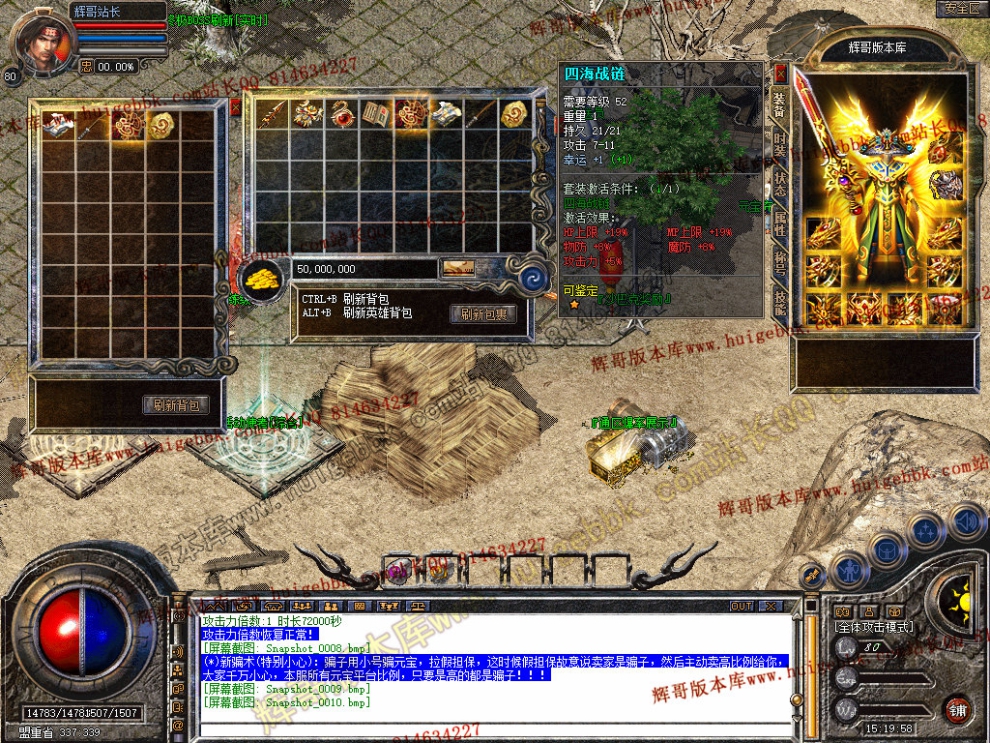 Snapshot_0011.jpg