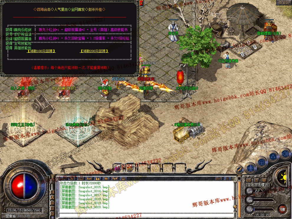 Snapshot_0021.jpg