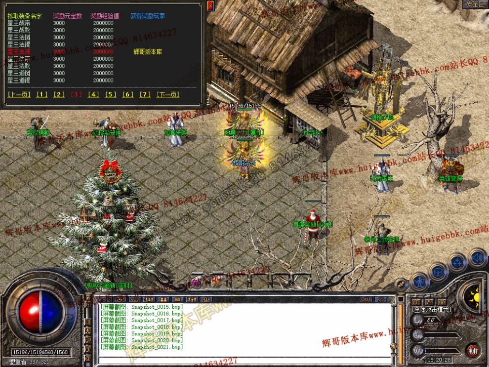 Snapshot_0022.jpg