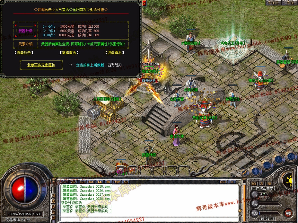 Snapshot_0029.jpg