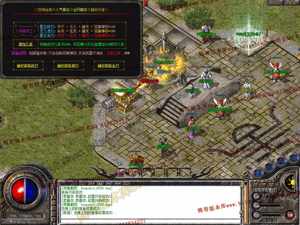 Snapshot_0030.jpg