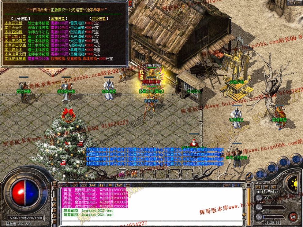 Snapshot_0025.jpg