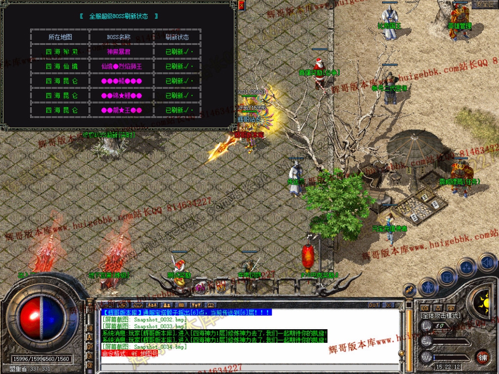 Snapshot_0035.jpg