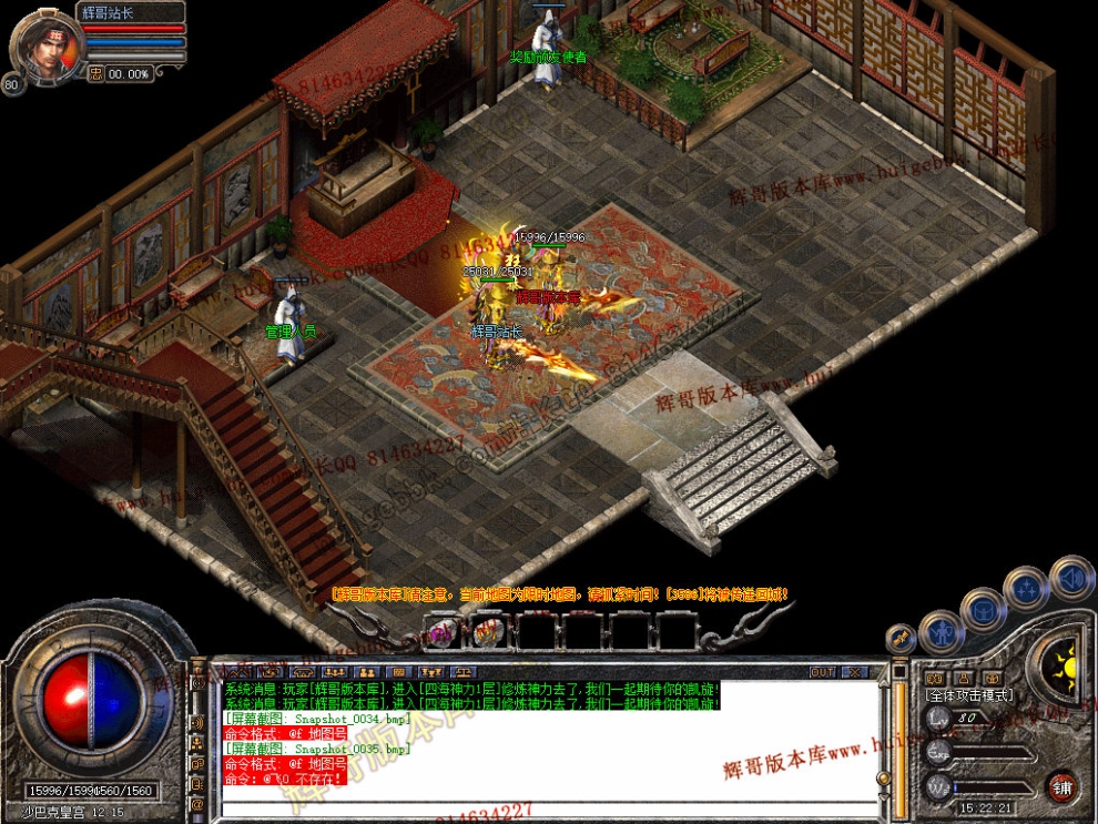 Snapshot_0036.jpg