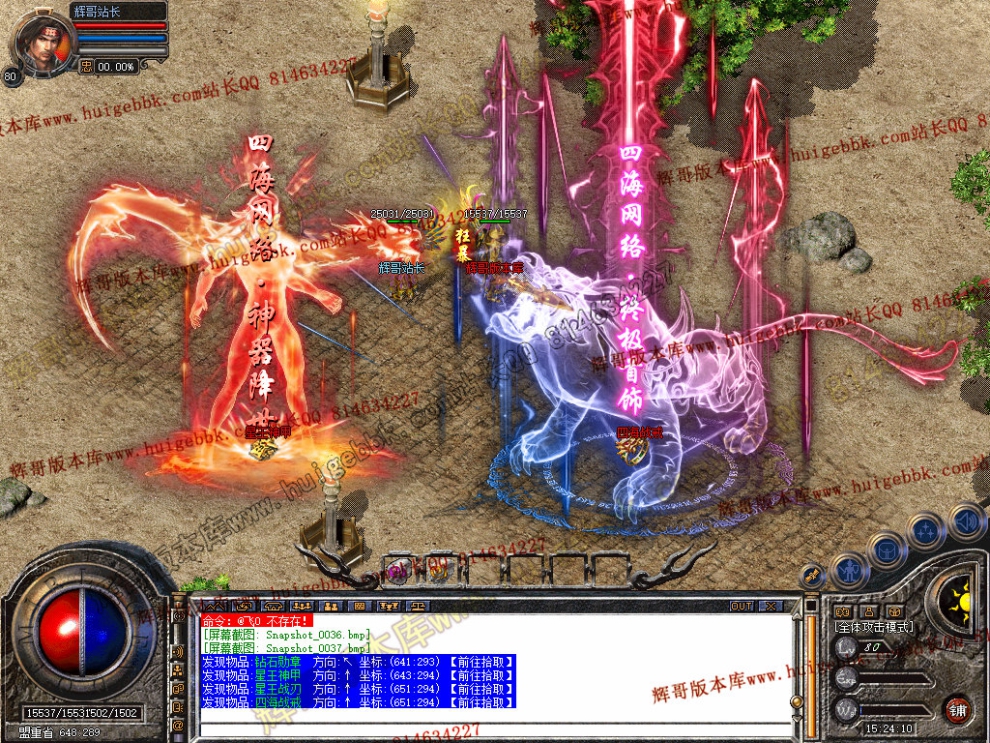 Snapshot_0038.jpg