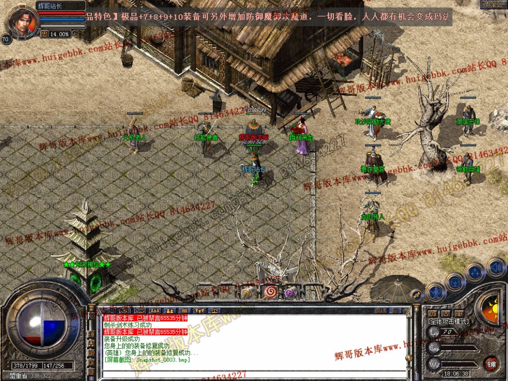 Snapshot_0004.jpg