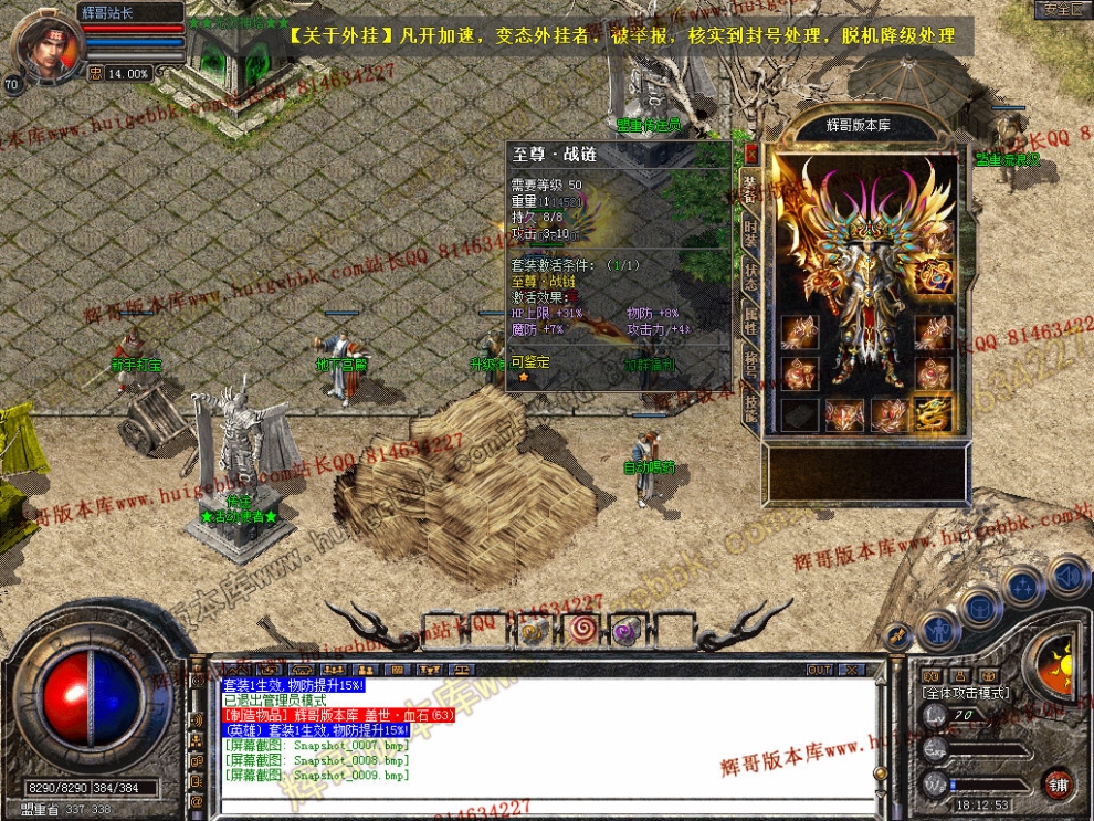 Snapshot_0010.jpg