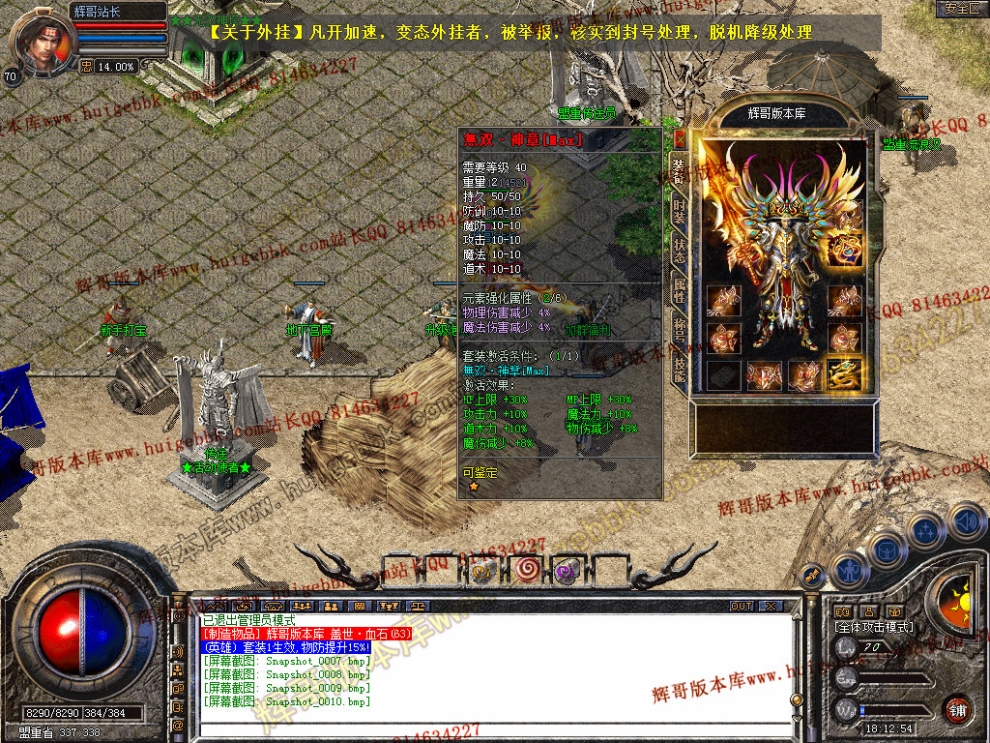Snapshot_0011.jpg