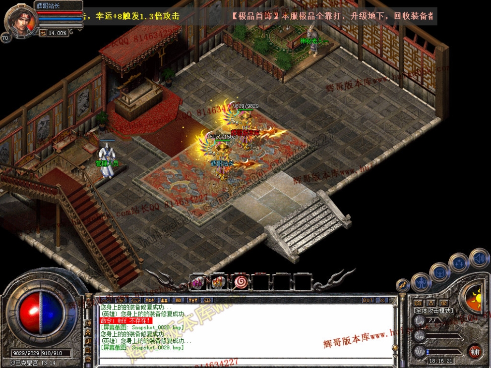 Snapshot_0030.jpg