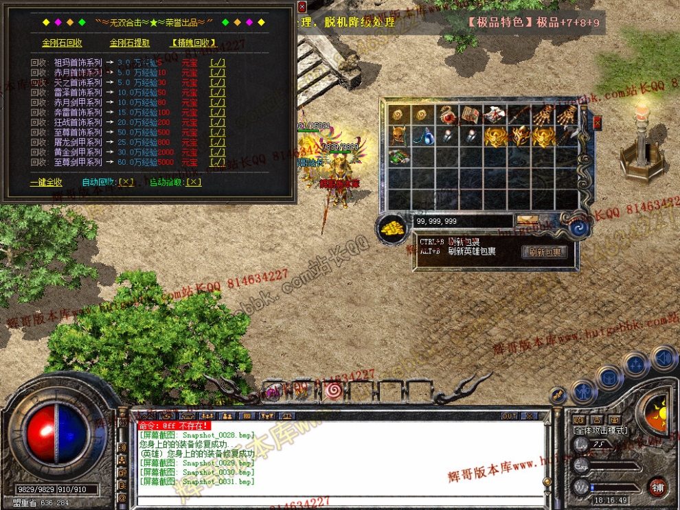 Snapshot_0032.jpg
