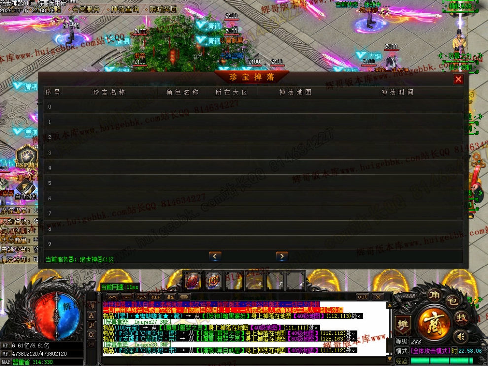 00036.jpg