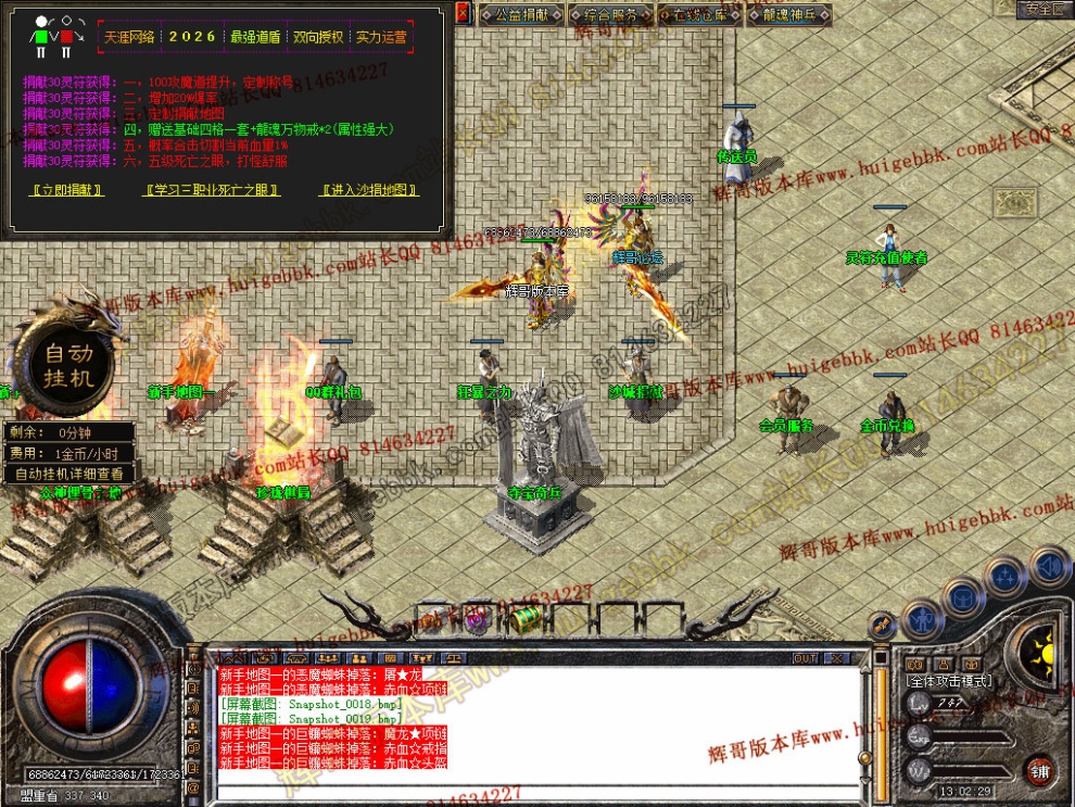 Snapshot_0020.jpg