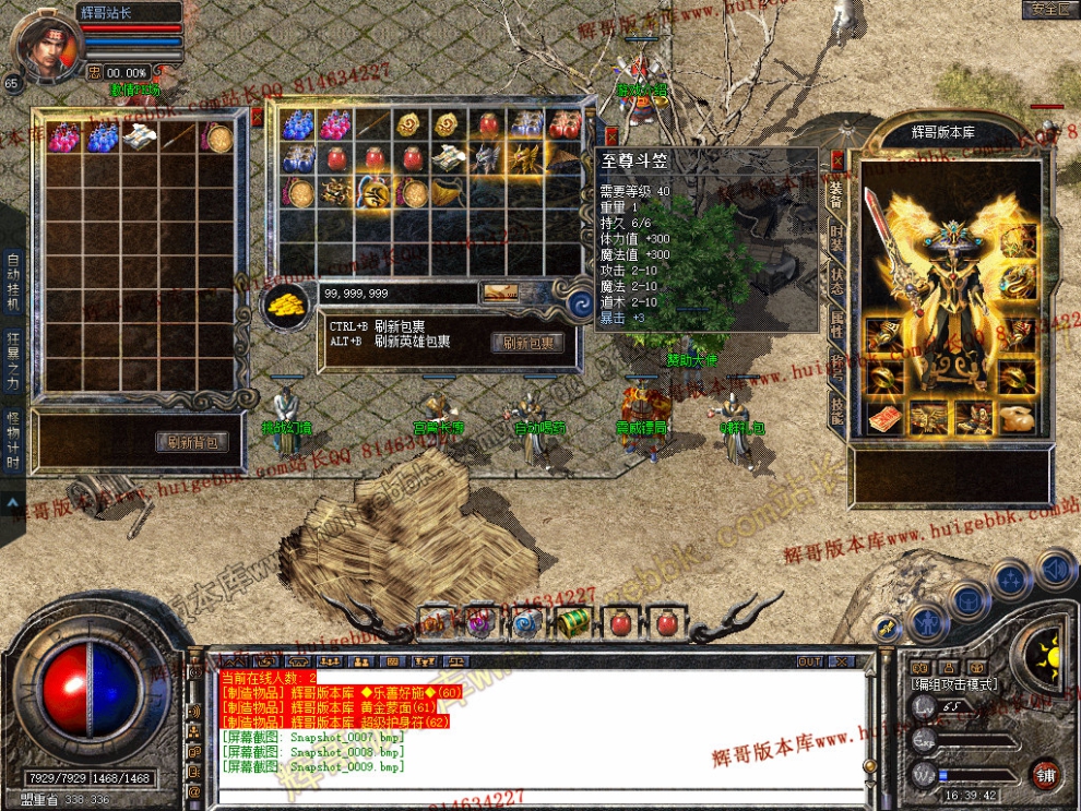 Snapshot_0010.jpg