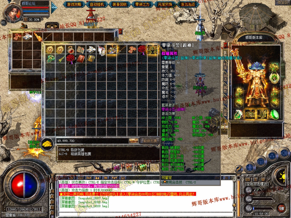 Snapshot_0010.jpg