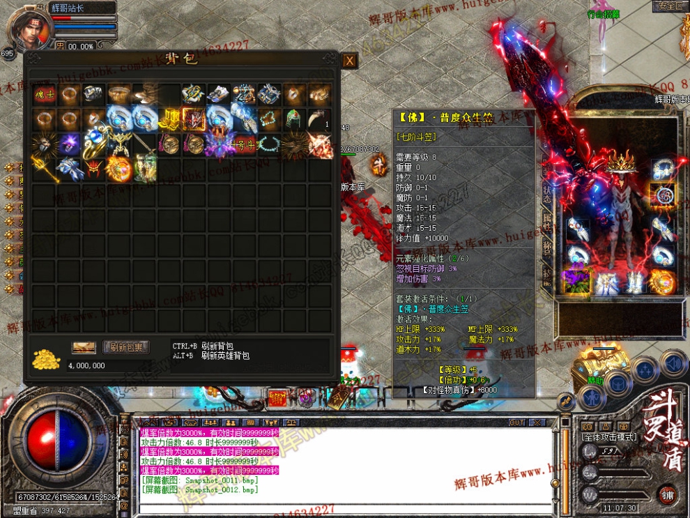 Snapshot_0013.jpg