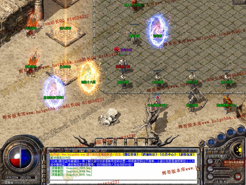 Snapshot_0006.jpg