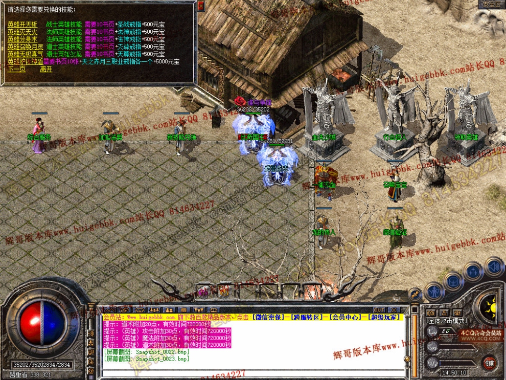 Snapshot_0024.jpg