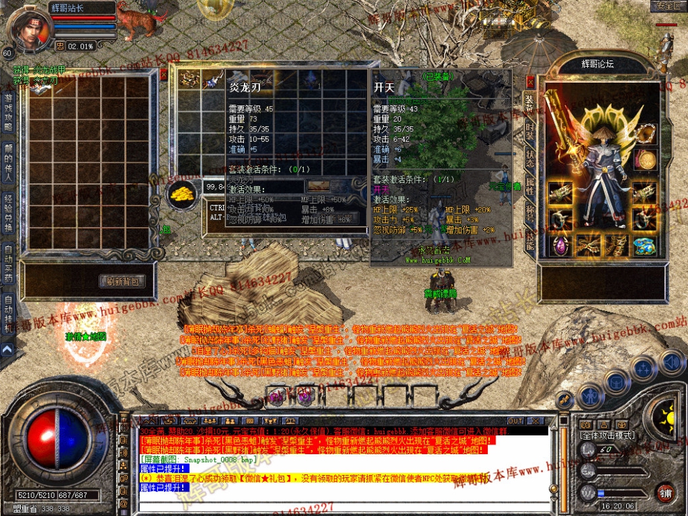 Snapshot_0009.jpg