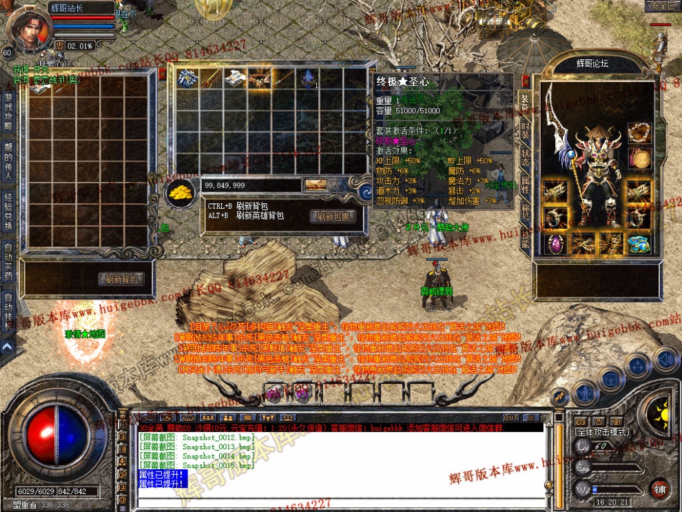 Snapshot_0016.jpg