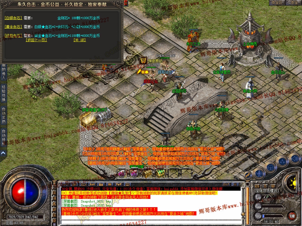 Snapshot_0033.jpg