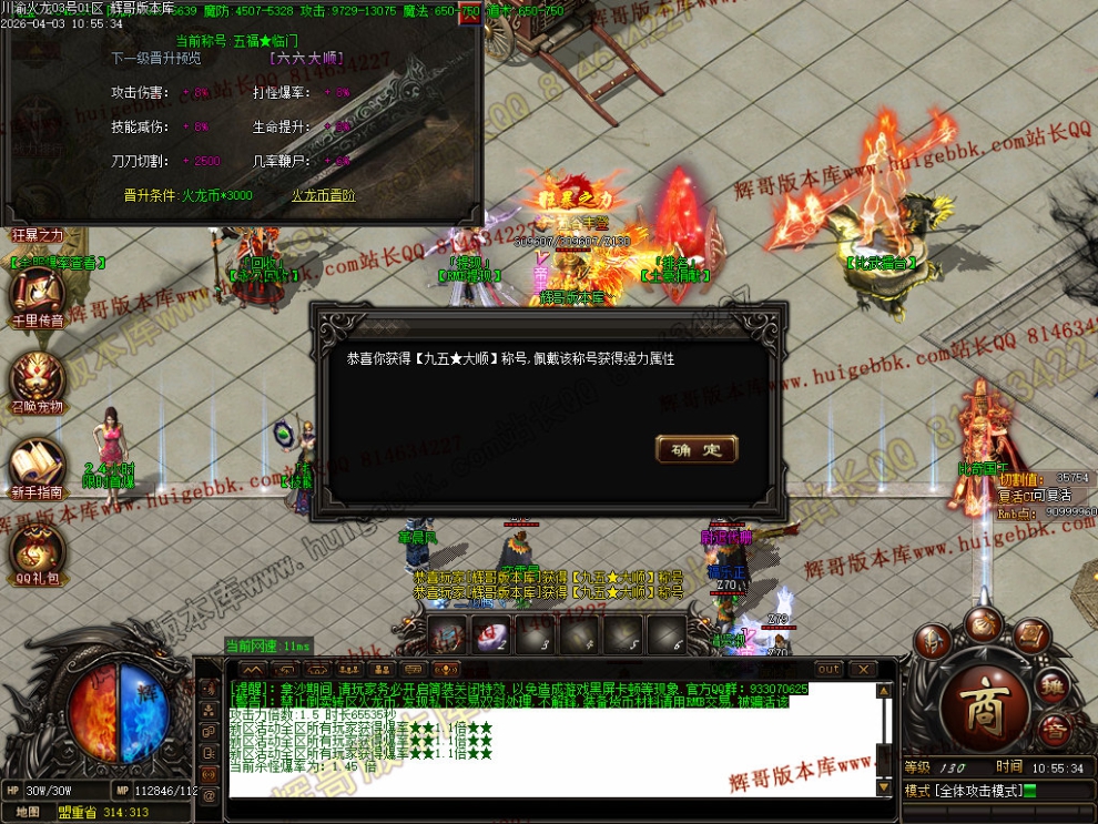 00064.jpg