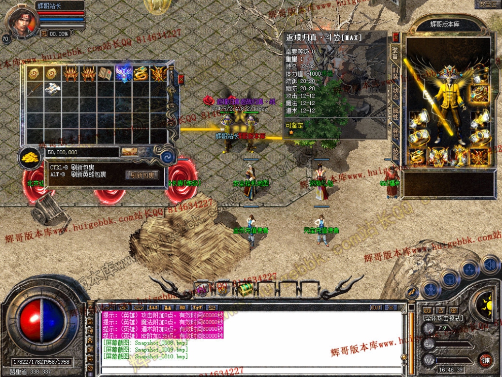 Snapshot_0011.jpg
