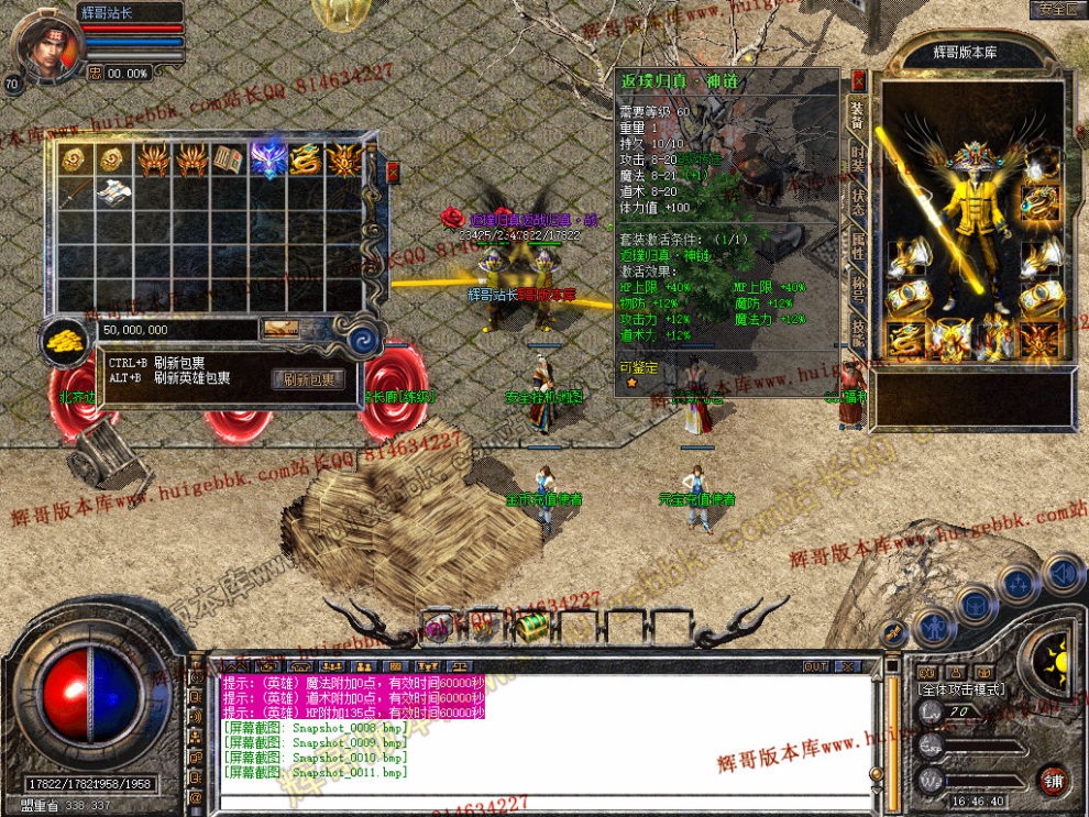 Snapshot_0012.jpg
