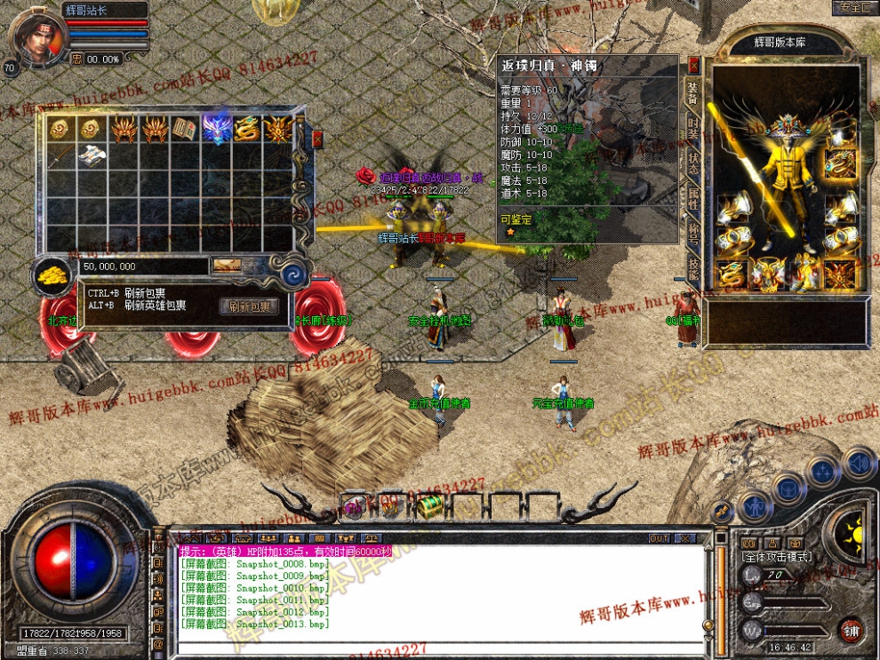 Snapshot_0014.jpg